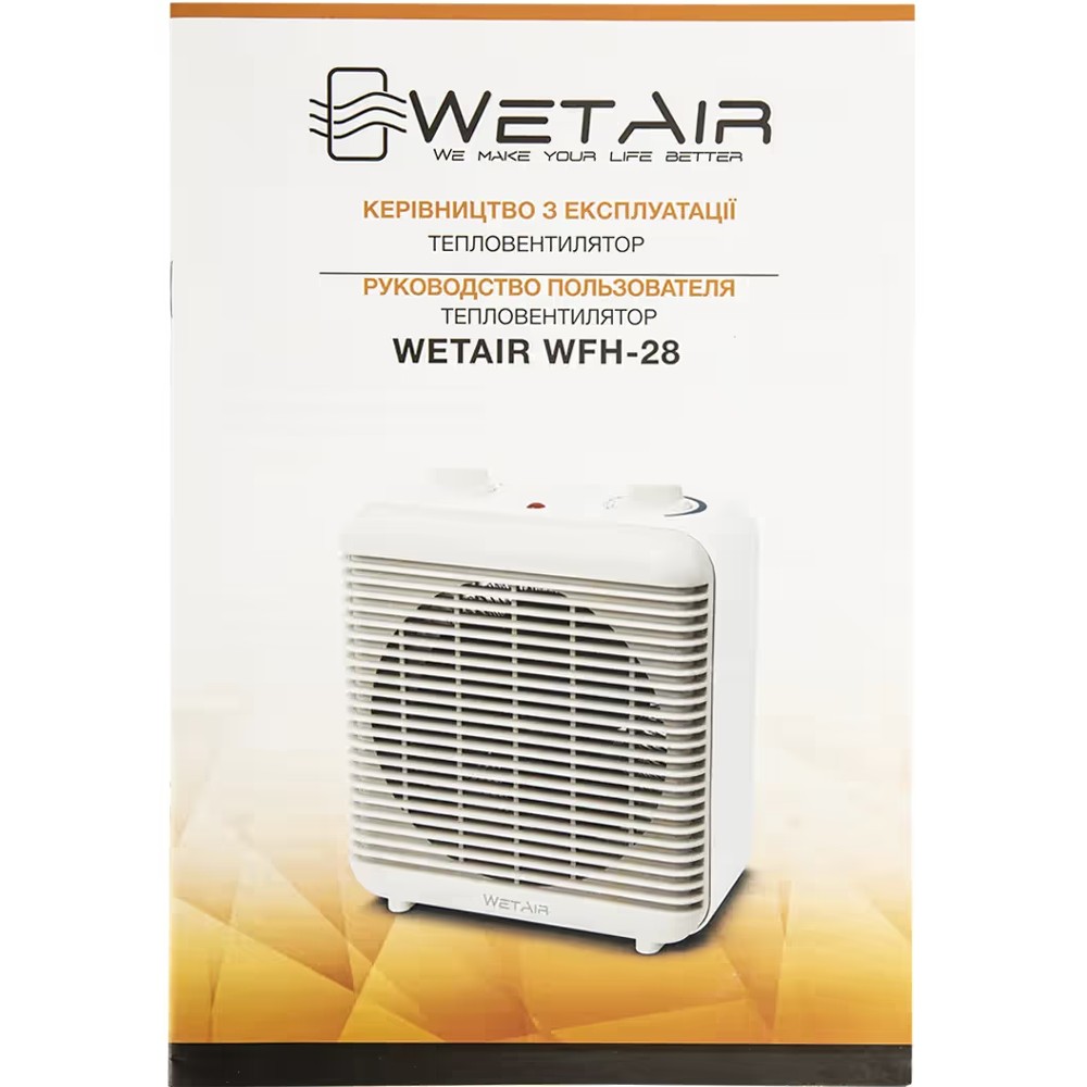 Зображення Тепловентилятор WETAIR WFH-28