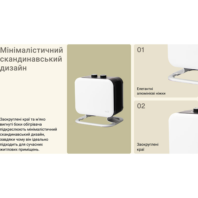 Заказать Тепловентилятор MILL 1800W (CUS1800MECWA)