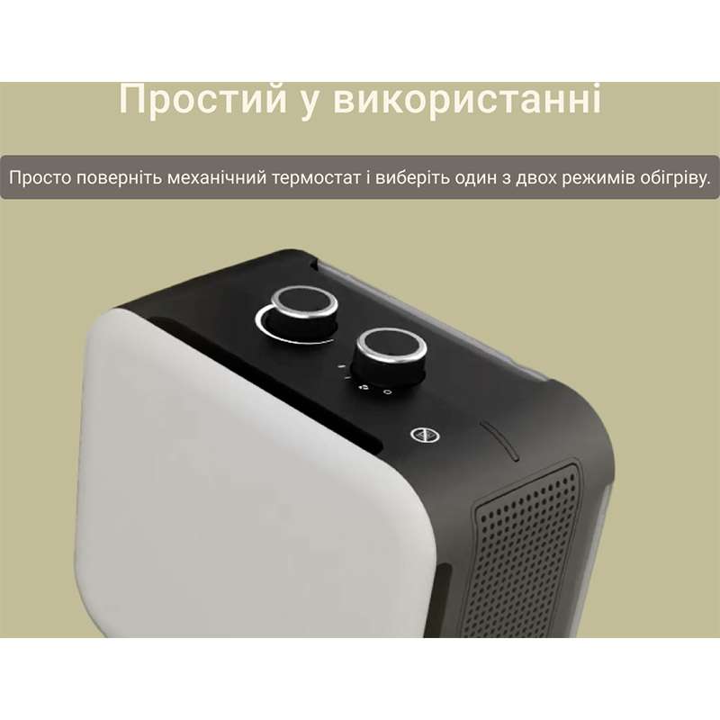 В Украине Тепловентилятор MILL 1800W (CUS1800MECWA)