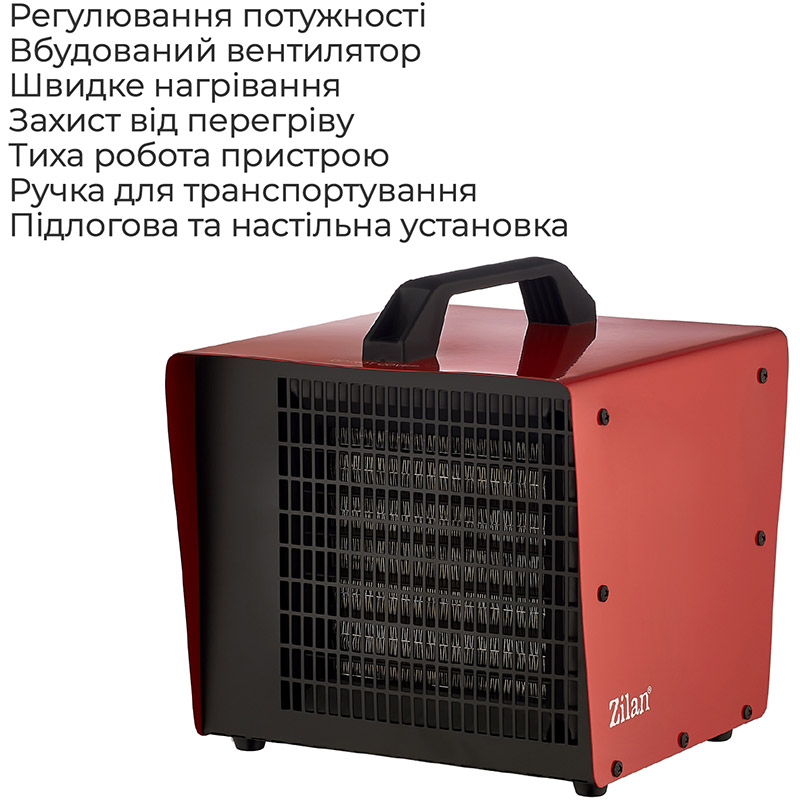 Тепловентилятор ZILAN ZLN5541 Тип нагріваючого елементу керамічний