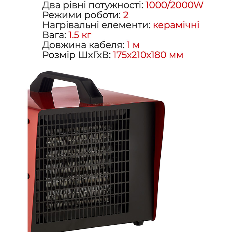 Тепловентилятор ZILAN ZLN5541 Тип розміщення підлоговий