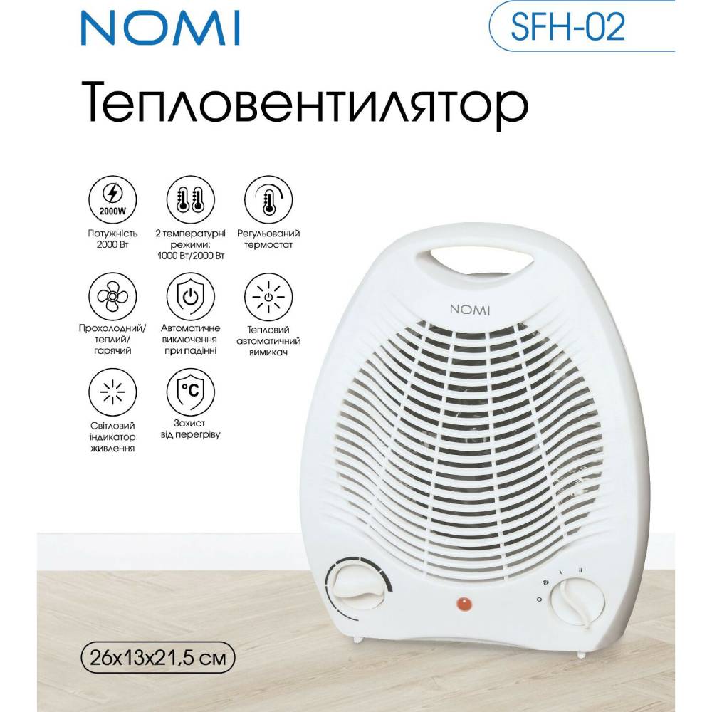 Фото Тепловентилятор NOMI SFH-02