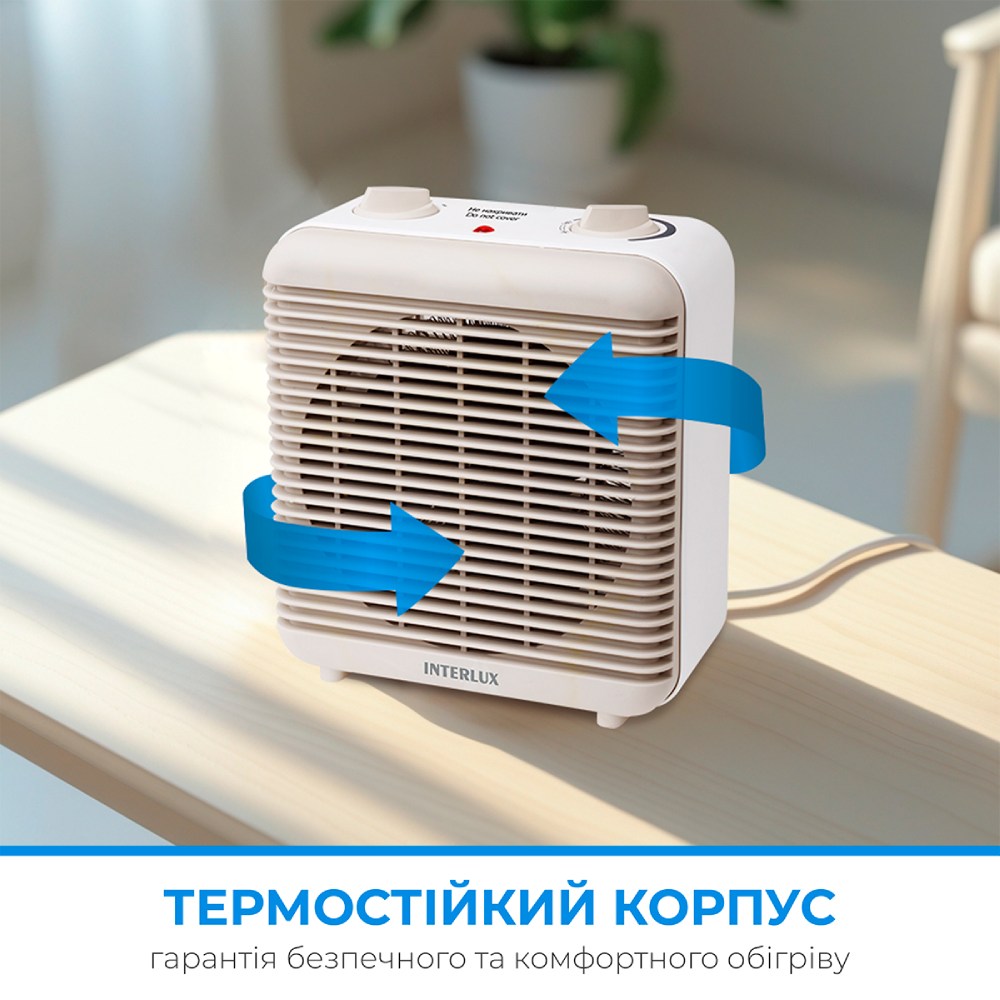 Тепловентилятор INTERLUX INF-0080B Площа обігріву 20