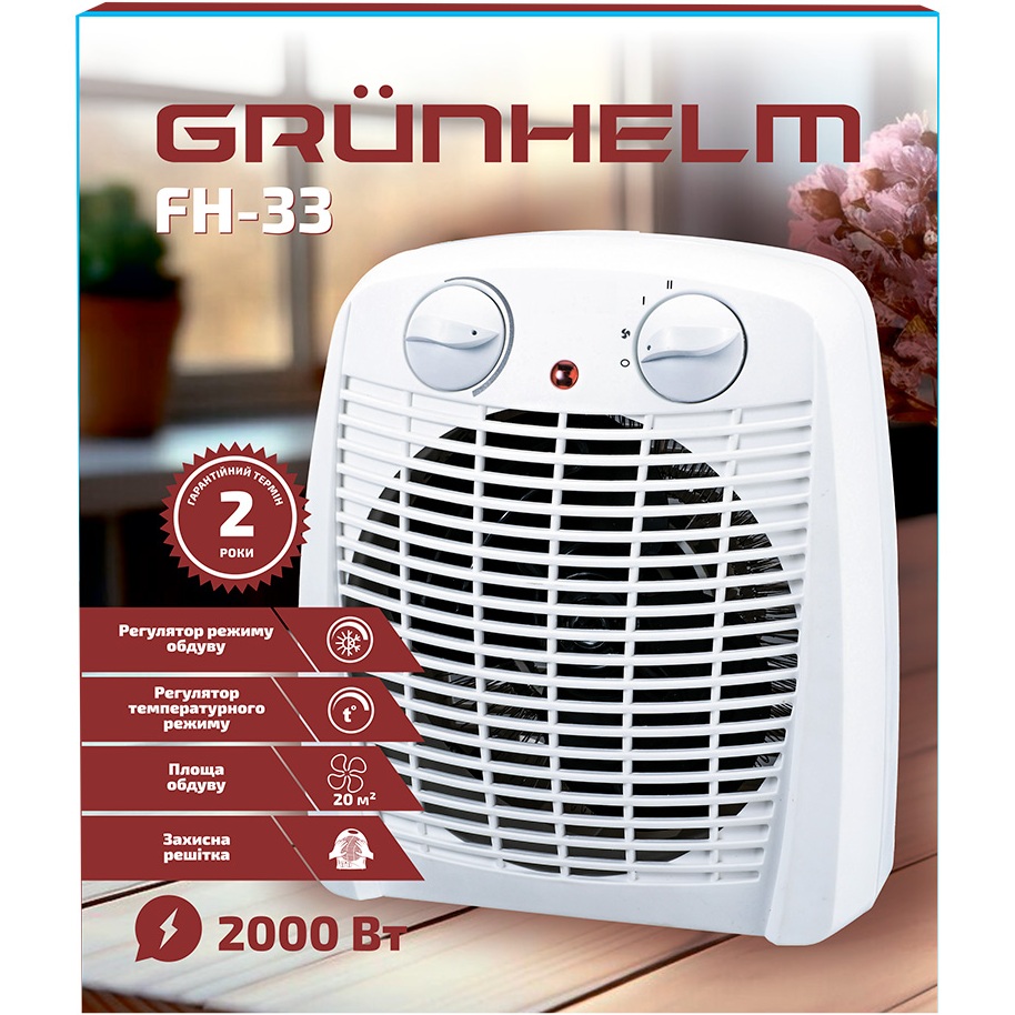 Тепловентилятор GRUNHELM FH-33 Мощность 2000