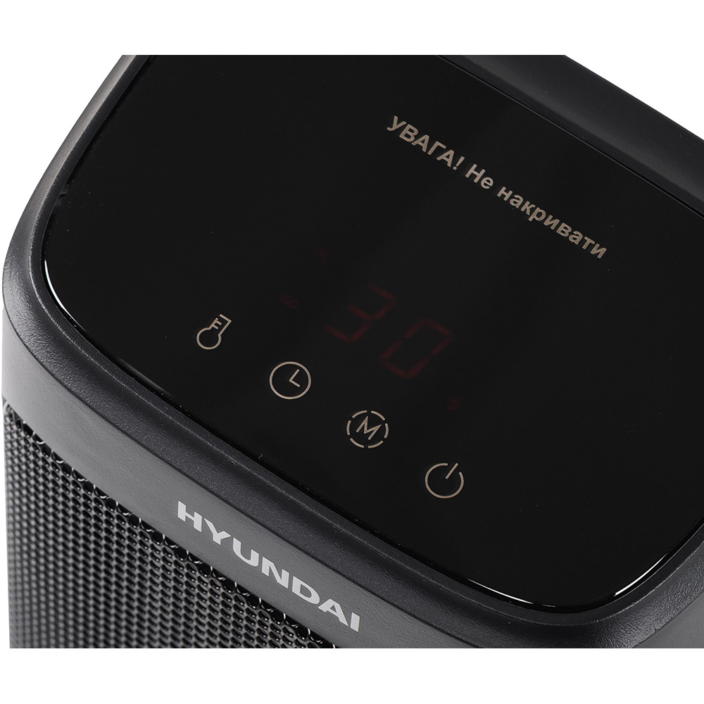 Внешний вид Тепловентилятор HYUNDAI HFH2001KR