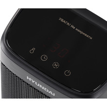 Тепловентилятор HYUNDAI HFH2001KR