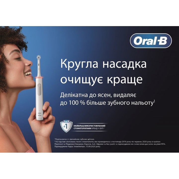 Набор электрических зубных щеток ORAL-B 84372 Pro Kids 3+ Frozen + Pro Series 1 D305 Дизайн для взрослых