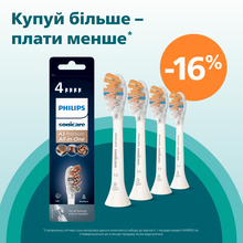 Насадки для зубной щетки PHILIPS HX9094/10 Sonicare А3 All-in-One 4 шт (HX9094/10)