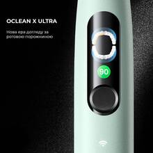 Зубна щітка OCLEAN X Ultra Set Electric Toothbrush Green (6970810553505)