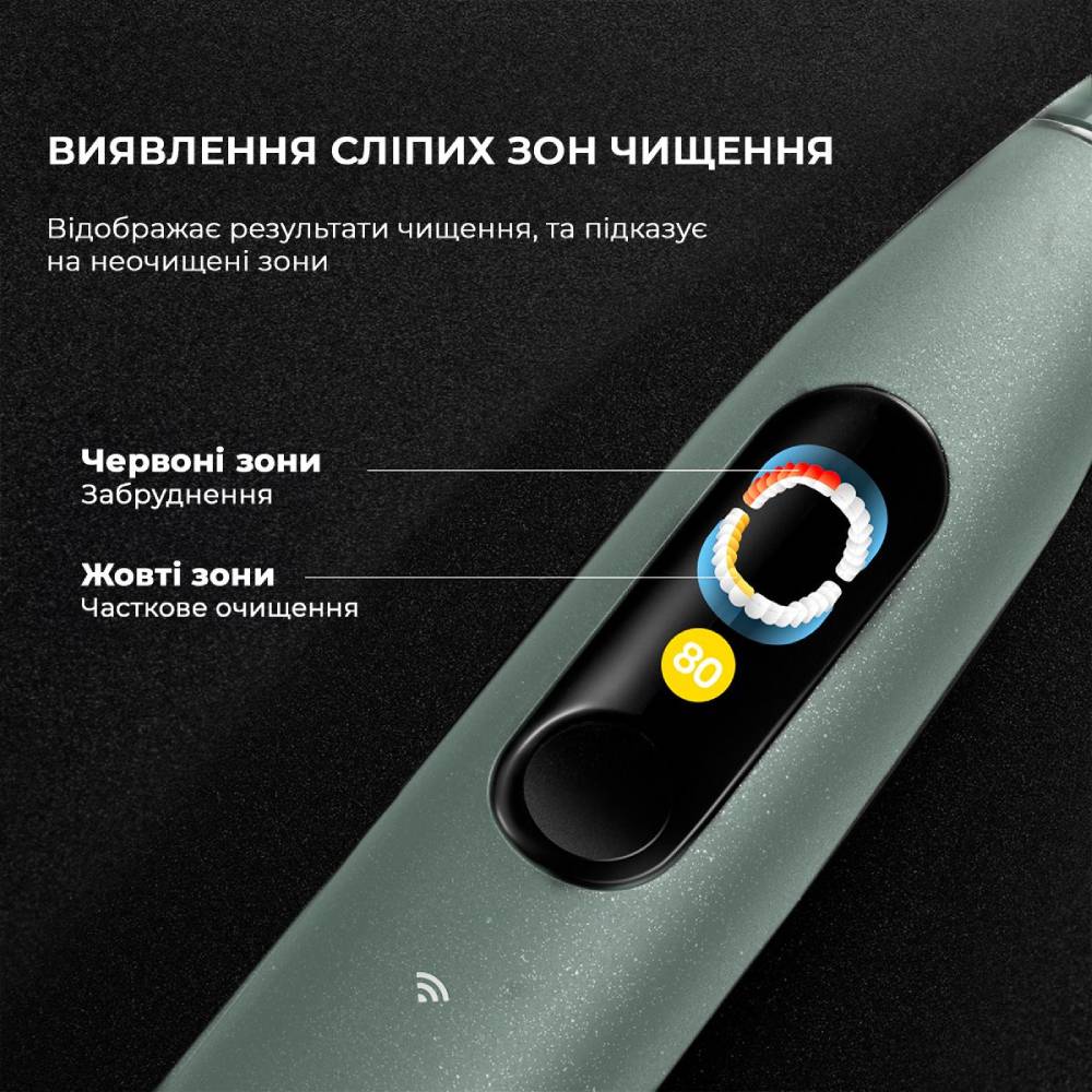 Покупка Зубна щітка OCLEAN X Ultra Set Electric Toothbrush Green (6970810553505)
