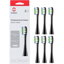 Насадки OCLEAN Professional Clean Brush Head P1C5 B06 6psc Black (6970810553864)