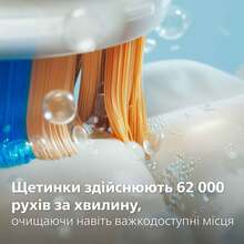 Набор электрических зубных щеток PHILIPS Sonicare HX9914/69 Diamond Clean 9000