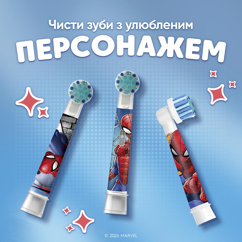 Насадки ORAL-B EB10S Людина-павук 4шт (8006540805237) — фото 7