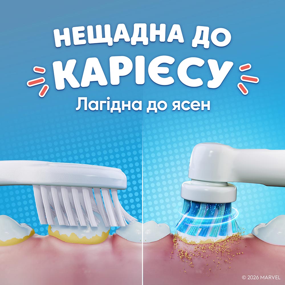 Насадки ORAL-B EB10S Людина-павук 4шт (8006540805237) — фото 4