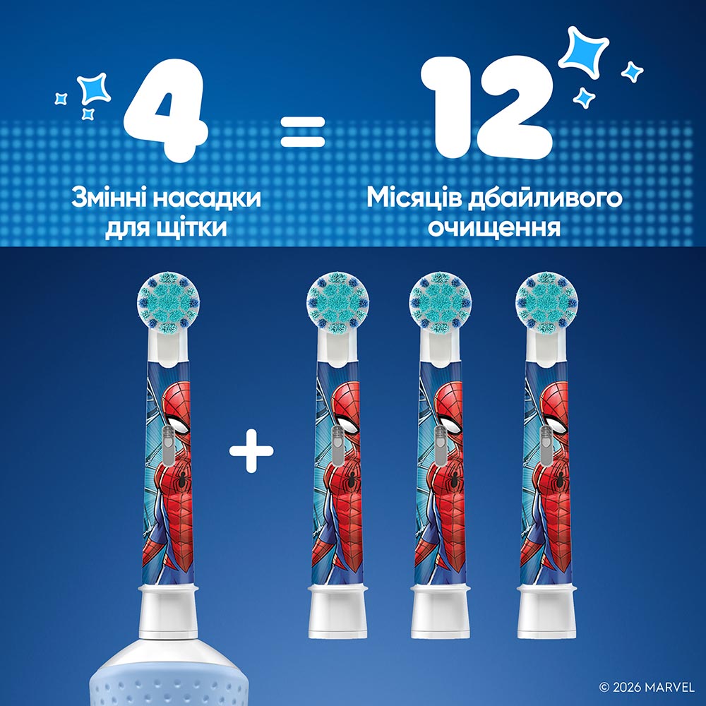 Насадки ORAL-B EB10S Людина-павук 4шт (8006540805237) — фото 9