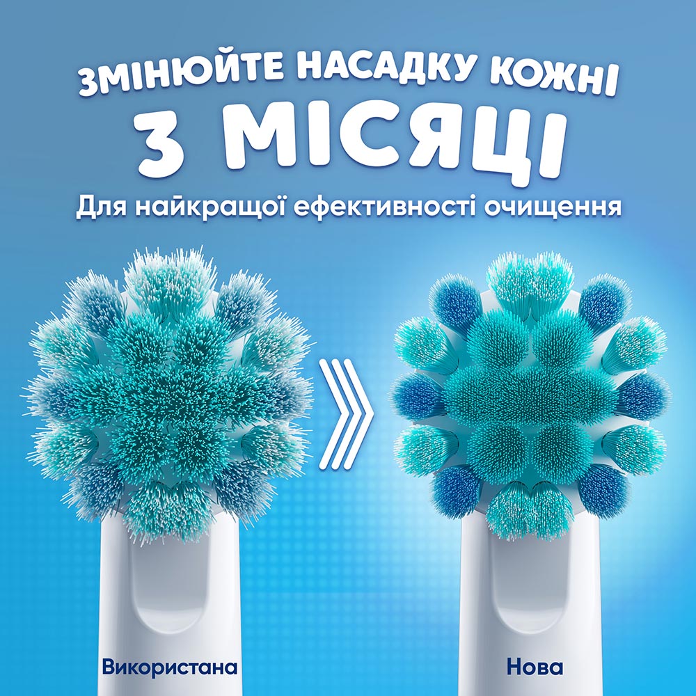 Насадки ORAL-B EB10S Людина-павук 2 шт (8006540805008) — фото 8