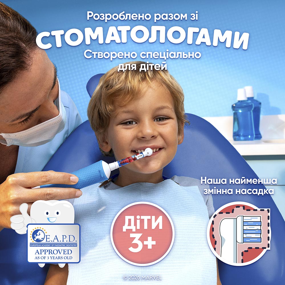 Насадки ORAL-B EB10S Людина-павук 2 шт (8006540805008) — фото 5