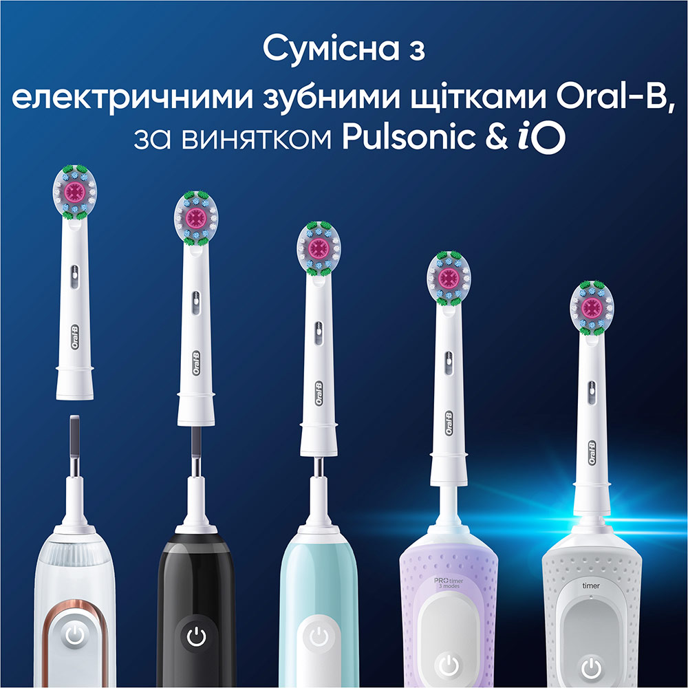 Фото Насадки ORAL-B 3D White EB18pRX 4 шт (8006540847213)