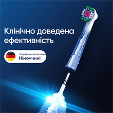 Насадки ORAL-B 3D White EB18pRX 4 шт (8006540847213)