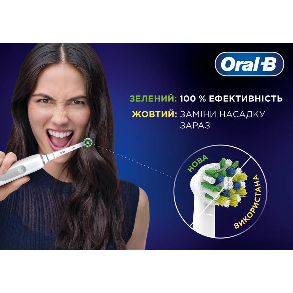 Насадки ORAL-B EB50RX Cross Action 6 шт (8006540847879) Дизайн для взрослых