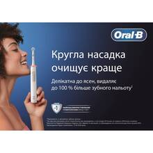 Насадки ORAL-B EB60X Sensitive Clean 2 шт (8006540847923)