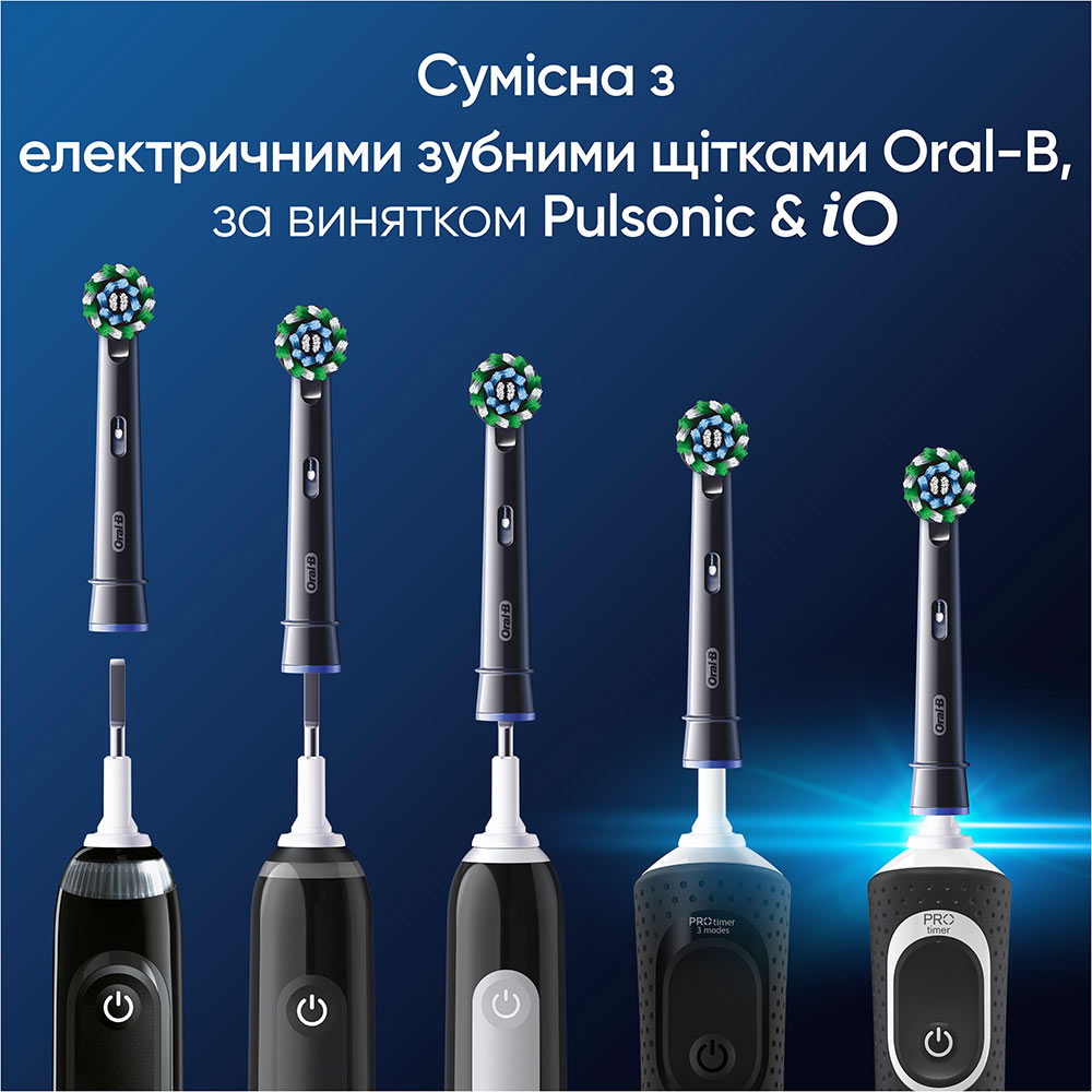 Змінні насадки Oral-B Oral-B Pro Cross Action 4 шт Black (8006540847671) Тип змінна насадка (картрідж)