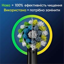 Змінні насадки Oral-B Oral-B Pro Cross Action 4 шт Black (8006540847671)