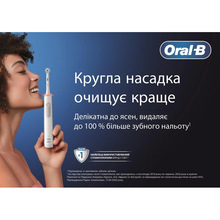 Змінні насадки ORAL-B Pro Sensitive Clean 4 шт (8006540847961)