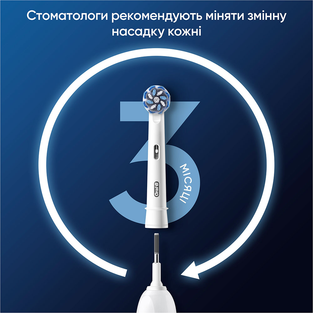 Фото Сменные насадки ORAL-B Pro Sensitive Clean 4 шт (8006540847961)