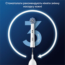 Сменные насадки ORAL-B Pro Sensitive Clean 4 шт (8006540847961)