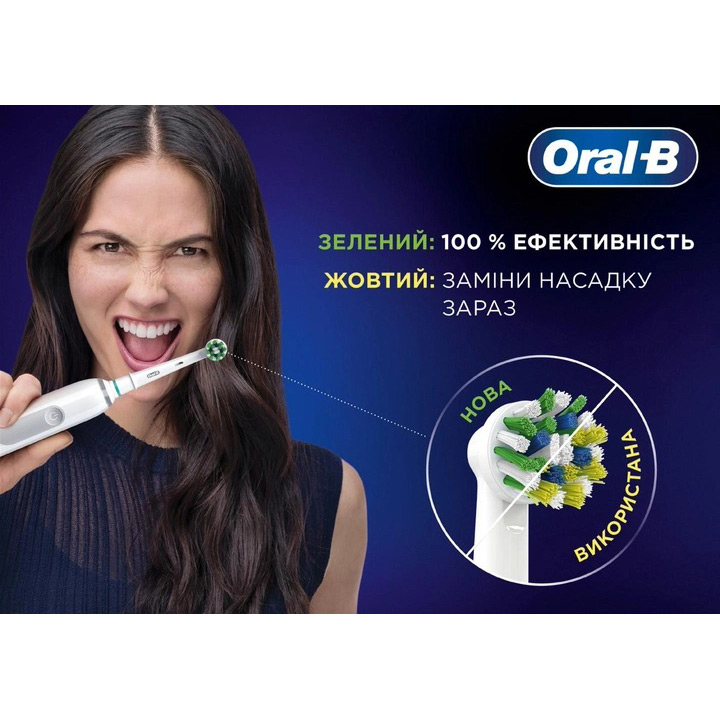 Сменные насадки ORAL-B Pro Cross Action 4 шт (8006540847770) Дизайн для взрослых