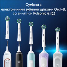 Сменные насадки ORAL-B Pro Cross Action 4 шт (8006540847770)