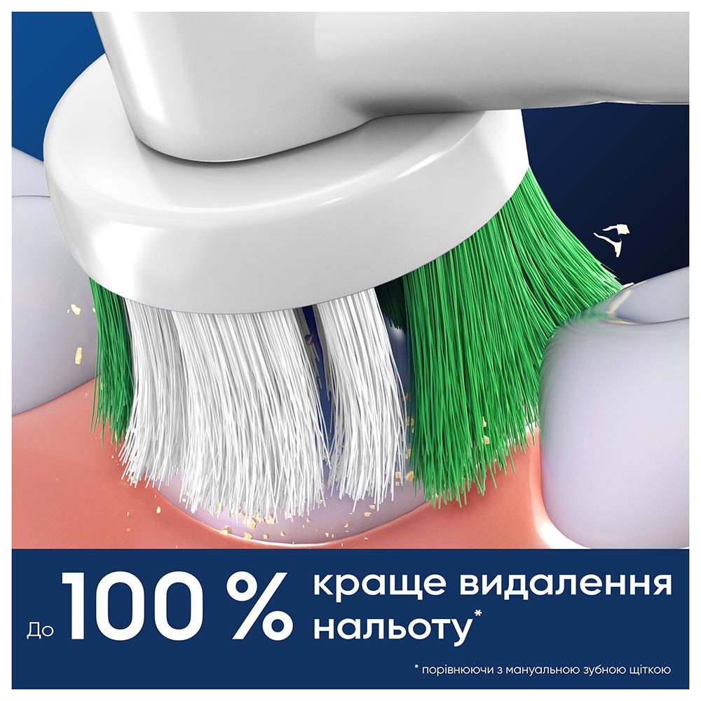 Змінні насадки ORAL-B Pro Precision Clean 2 шт (8006540847367) — фото 9