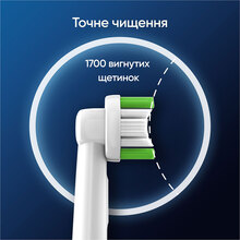 Змінні насадки ORAL-B Pro Precision Clean 2 шт (8006540847367)