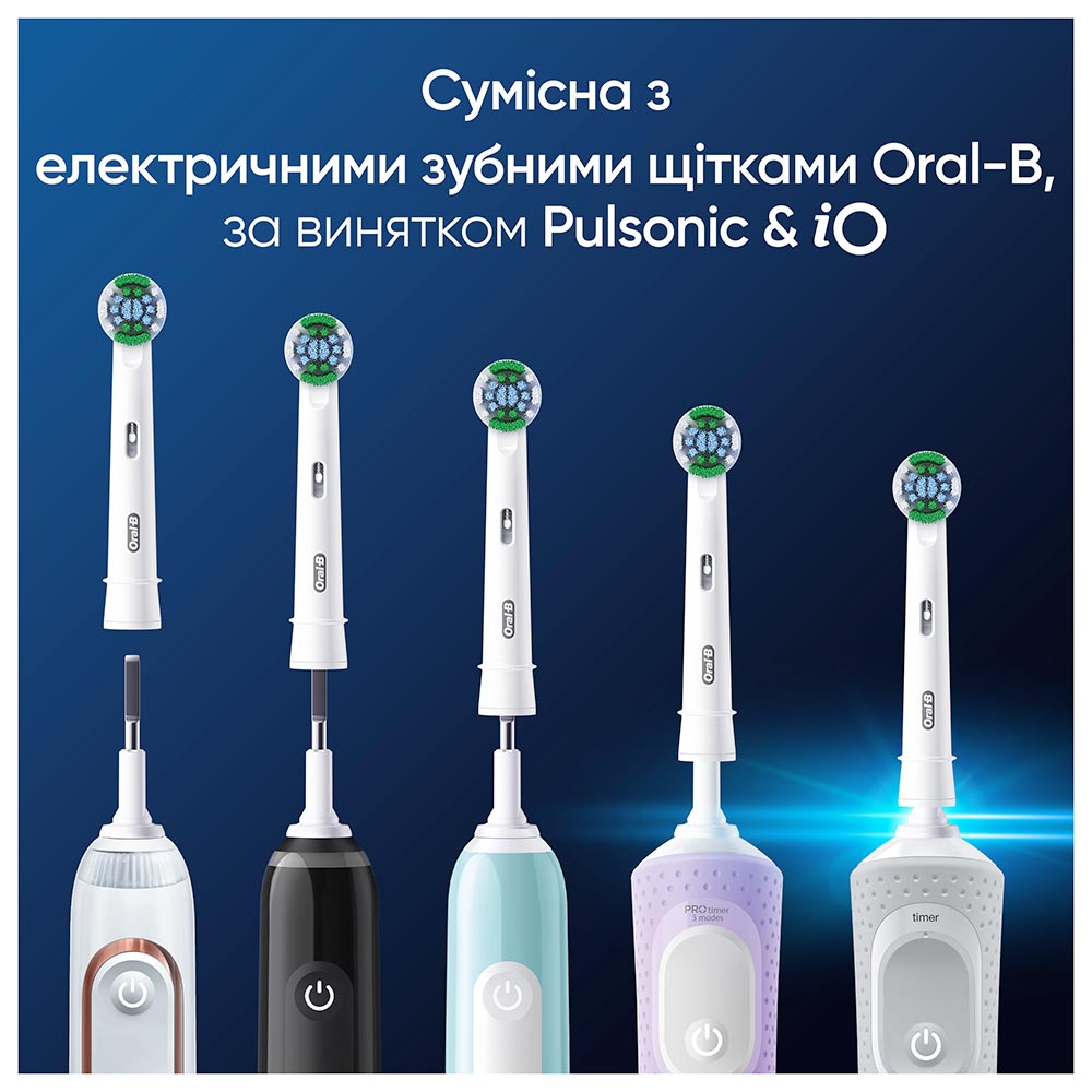 Змінні насадки ORAL-B Pro Precision Clean 2 шт (8006540847367) — фото 6