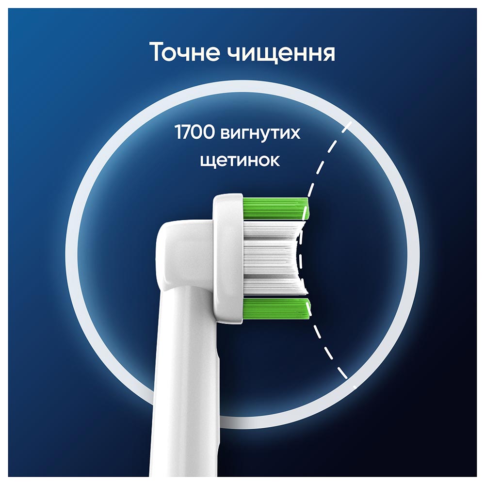Змінні насадки ORAL-B Pro Precision Clean 2 шт (8006540847367) — фото 8