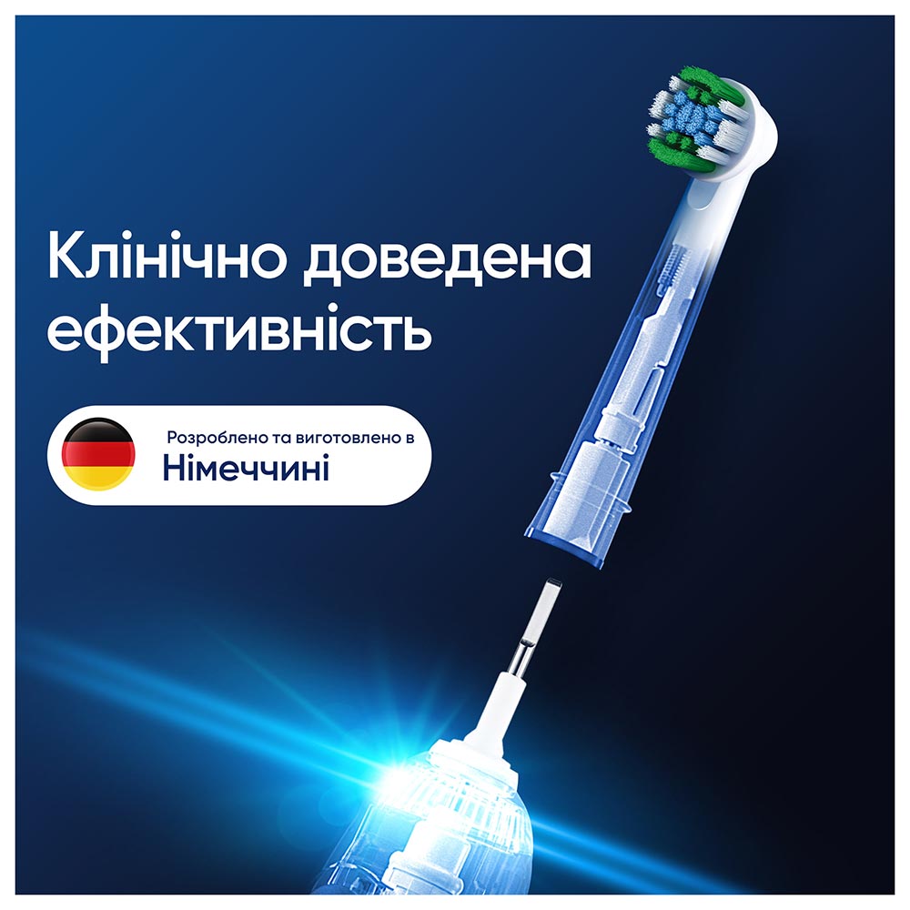 Змінні насадки ORAL-B Pro Precision Clean 2 шт (8006540847367) — фото 7