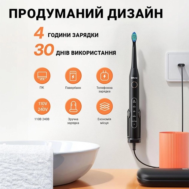 Електрична зубна щітка BITVAE D2 Black (BV-D2-b) Дизайн для дорослих