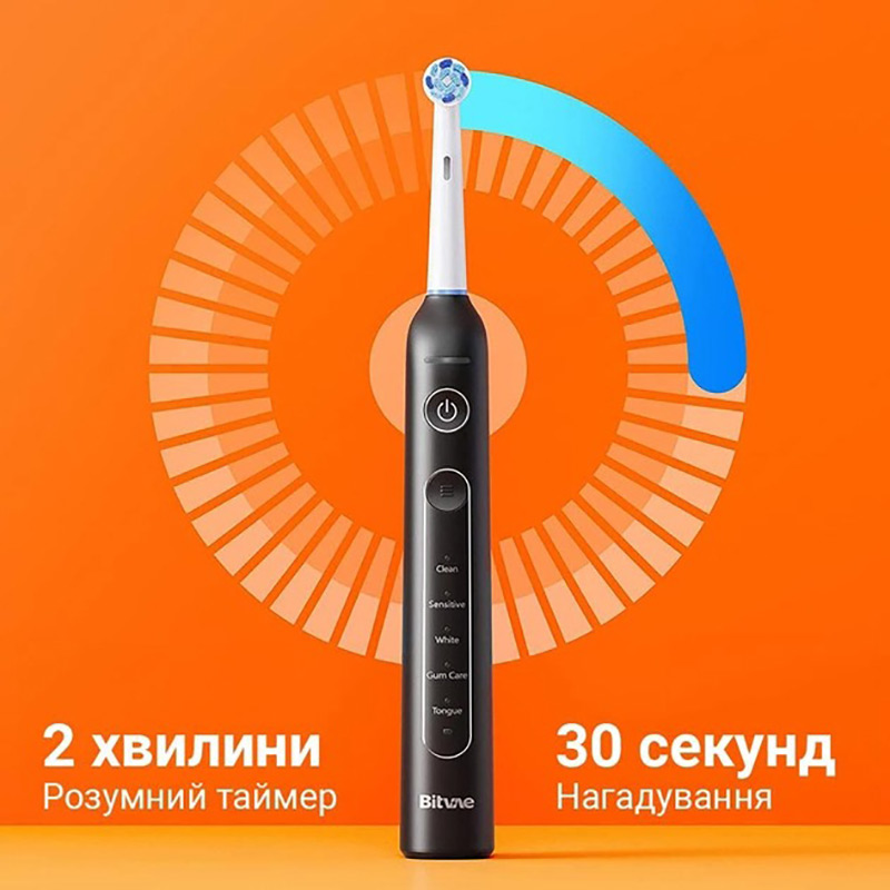 Замовити Електрична зубна щітка Bitvae R2 Rotating Black (BVR2-b)