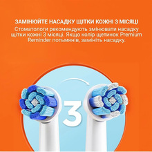 Електрична зубна щітка Bitvae R2 Rotating Black (BVR2-b)