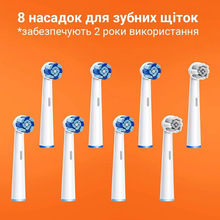 Електрична зубна щітка Bitvae R2 Rotating Black (BVR2-b)