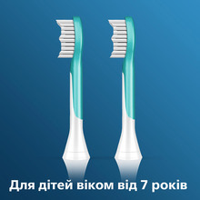 Набор насадок PHILIPS Sonicare For Kids HX6042/33 Kids (7+)