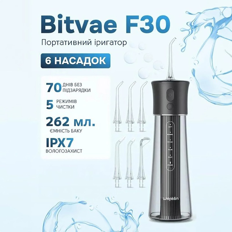 Ирригатор Bitvae F30 Black (BVF30-b) Тип ирригатор