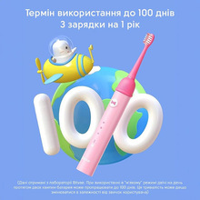 Електрична зубна щітка Bitvae Smart K7S Kids Pink (K7S-p)