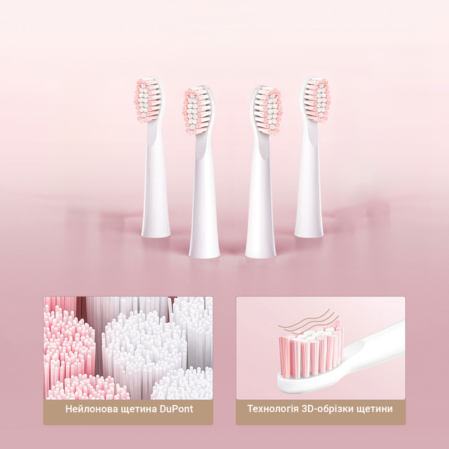 Набор электрических зубных щеток FAIRYWILL E11 pink + black (E11-P-B) Цвет черный