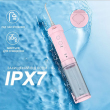 Іригатор H2OFLOSS HF-10mini 21W 2500mAh Pink