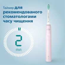 Електрична зубна щітка PHILIPS HX3673/11 Sonicare Rose