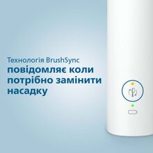 Электрическая зубная щетка PHILIPS HX3673/13 Sonicare White