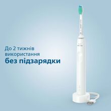 Електрична зубна щітка PHILIPS HX3673/13 Sonicare White