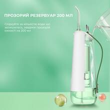 Ирригатор OCLEAN  W10 NEW-2 NOZZLES White/Green (6970810555745)